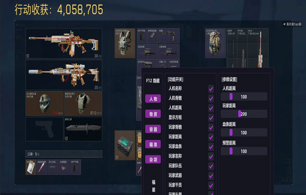 7723宝盒324build840